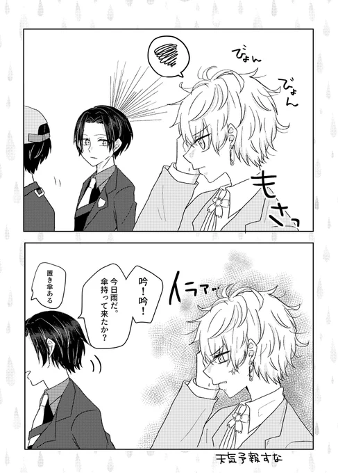 湿気 