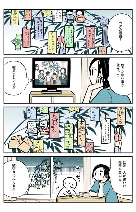 Motomototomotoさんのイラストまとめ