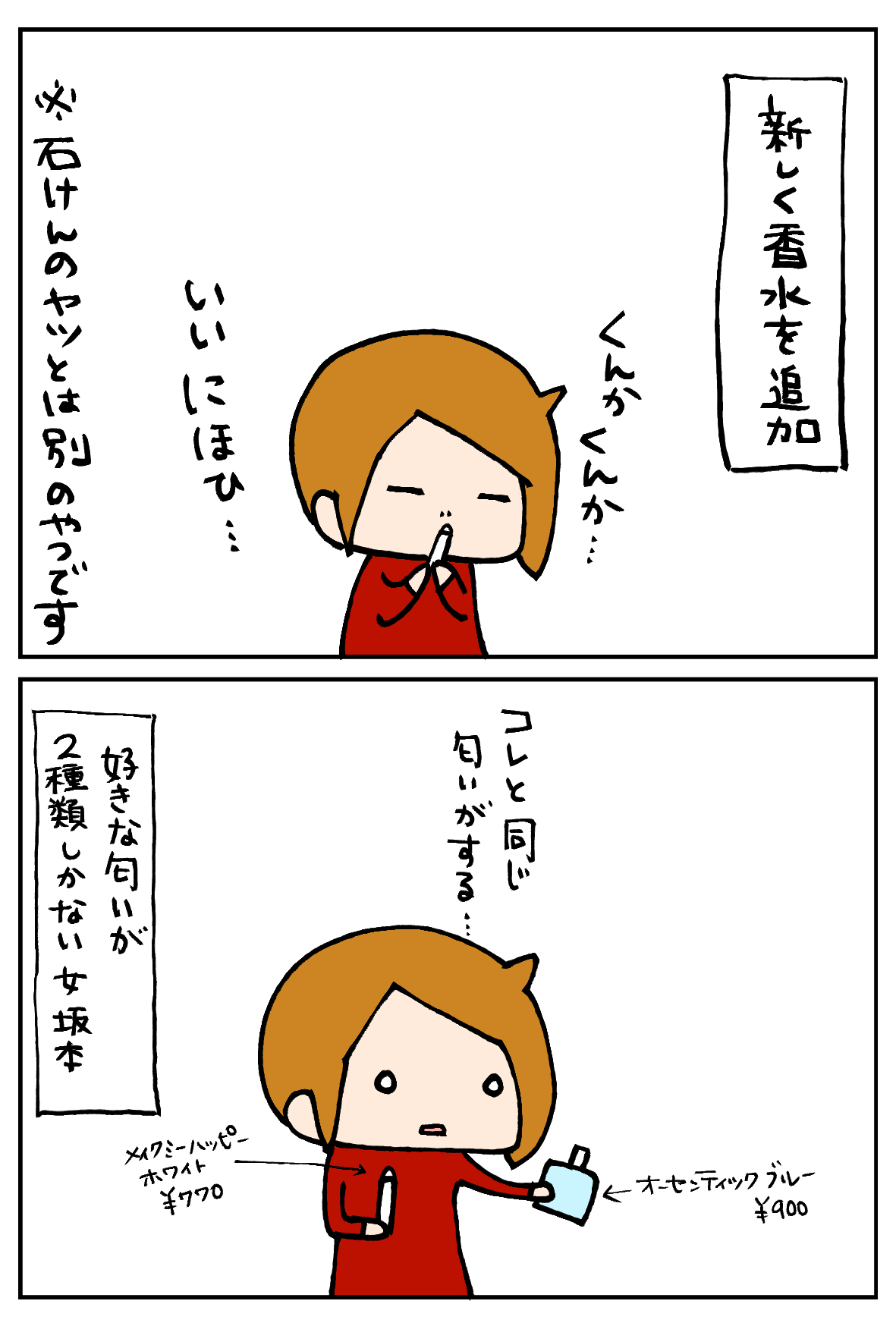 坂本 真 C Sakamotomako Twitter