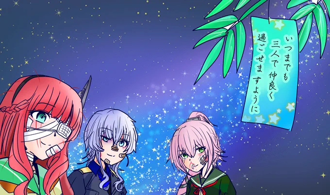 今日は七夕ですね!仲良し三軽巡のイラスト描きました!! 