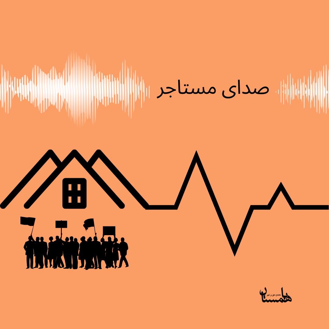 باهمستان tweet media