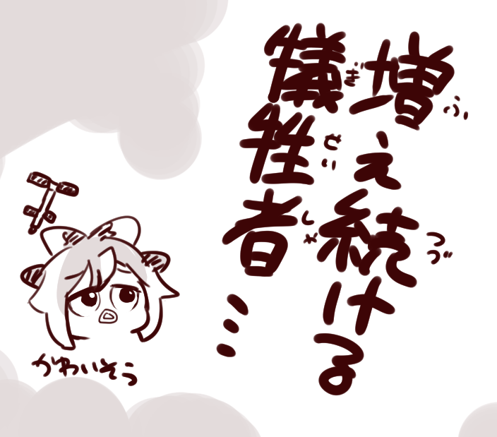 お題箱「POGO買ったけど難しいよ・・・なんだよこれ・・・なんなんだよ・・・!!!」 