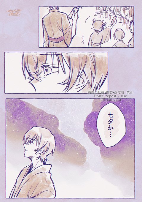 降/『一年に一度』 