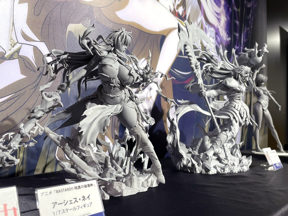 BASTARD!!－バスタード－ アーシェス・ネイ BASTARD!! -暗黒の破壊神-_