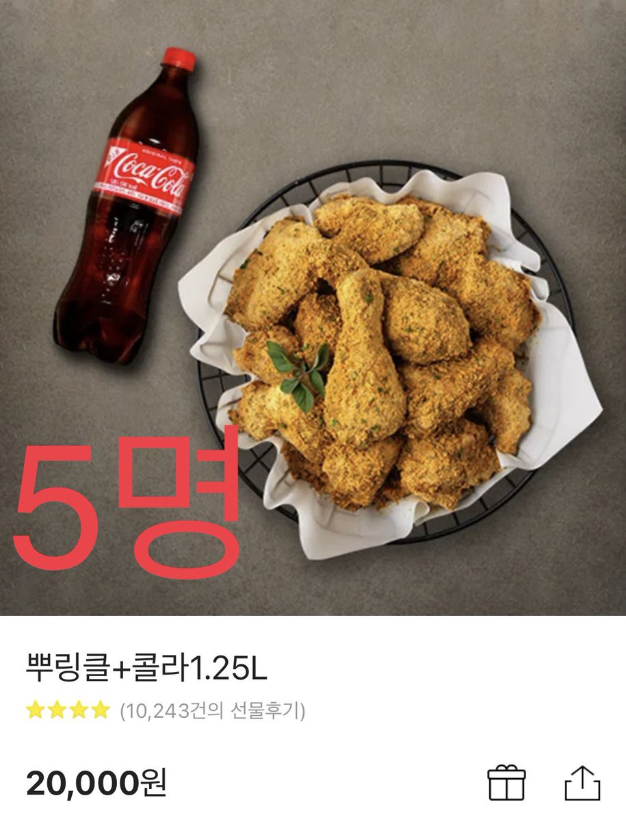 WJSN_Q2support's tweet image. 🔥벅스 개별곡 다운로드 이벤트 안내🔥

가온지수가 음방 차트에 아주‼️큰‼️ 비중을 차지하게 되어 총공팀에서 ⭐️벅스⭐️ 개별곡 다운 이벤트를 진행합니다!

✔️트윗 RT+타래에 벅스 개별곡 인증을 해주세요!

최다 인증 1명에게 상품권 10만원, 추첨 5명에게는 치킨 기프티콘을 드립니다🔥