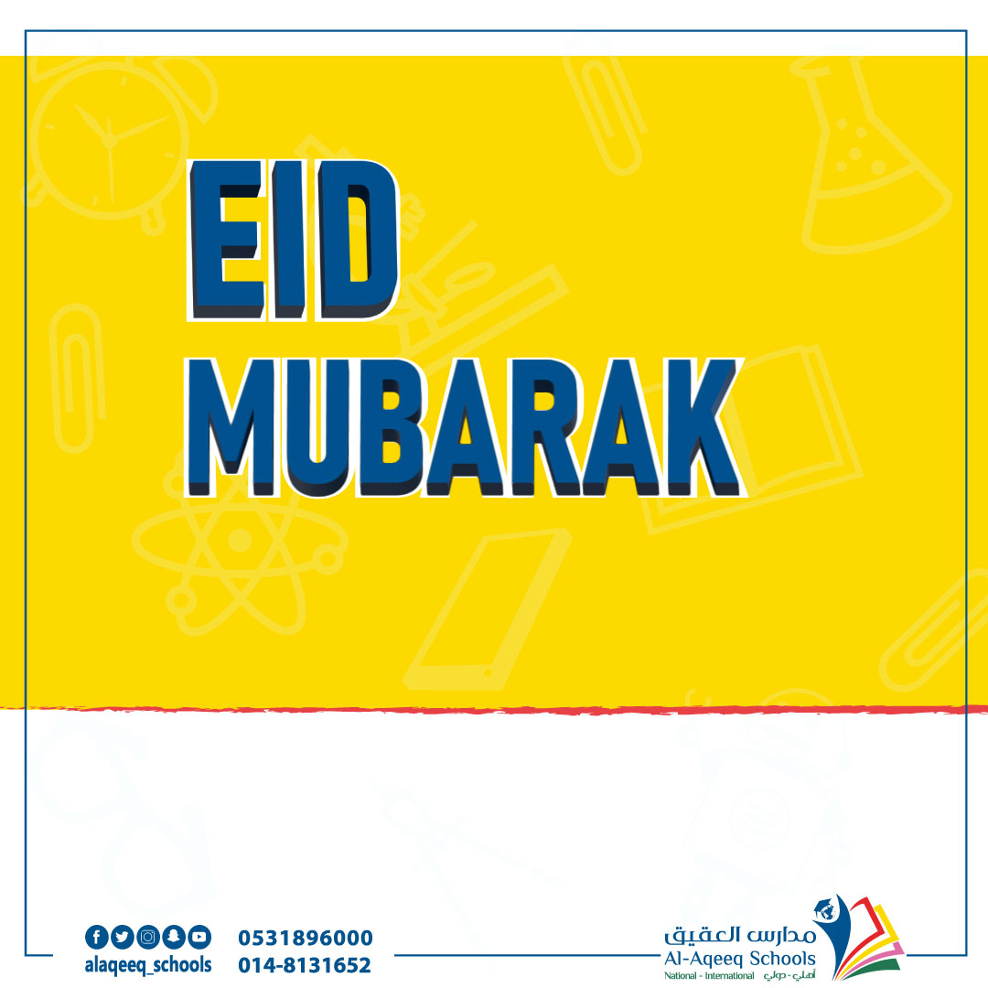 نهنئكم بحلول عيد الأضحى المبارك
كل عام وأنتم بخير