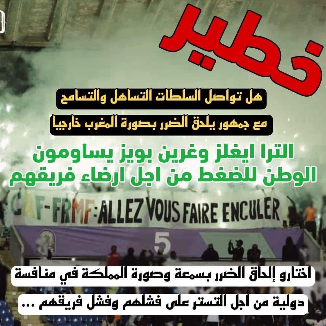 AEOB2123's tweet photo. #CAF #FRMF #Morocco https://t.co/zbRejBvPFn