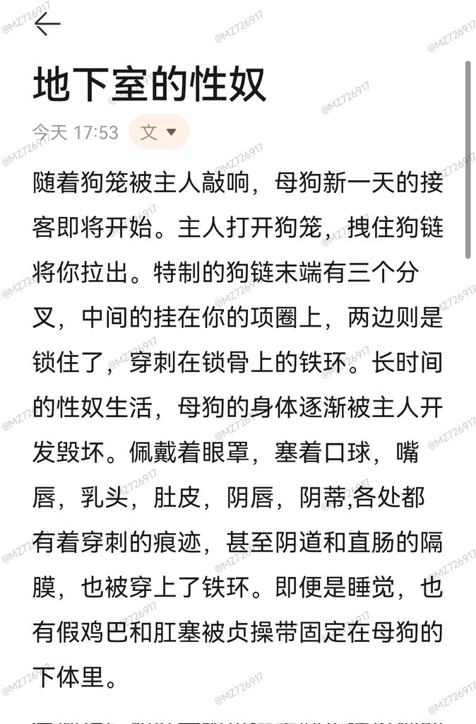 MZ726917's tweet photo. 地下室的性奴（一）
重口预警。被囚禁在地下室的性奴，成了主人赚钱的廉价肉便器，每天都在被无休止的轮奸。（整理于��爱过程，细节描写略微粗糙）
后续剧情。被一群顾客的妻子找到，对母狗进行了羞辱与虐待。
#文爱 #剧情 #重口 #囚禁 #性奴 #肉便器 #轮奸 #虐待 #脱垂 #捆绑 #打骂 #虐腹 #人格摧毁 https://t.co/ctB1HvDqwt