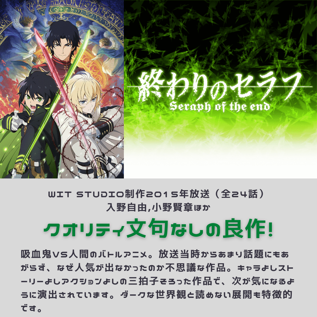 カズマサ おすすめアニメ紹介ブログ Kazumasa624 Twitter