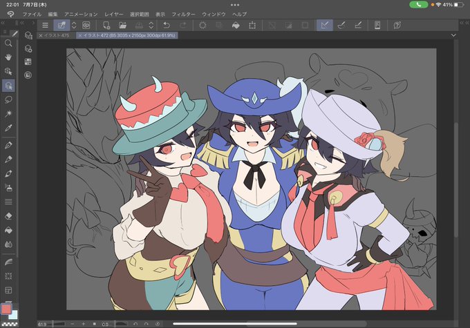 今日はここまで 