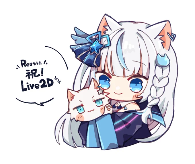 Live2Dデビューおめでとうございます!
少しcomicでお手伝いさせて頂きました🐱

 #RestiaDebut #Restiart 