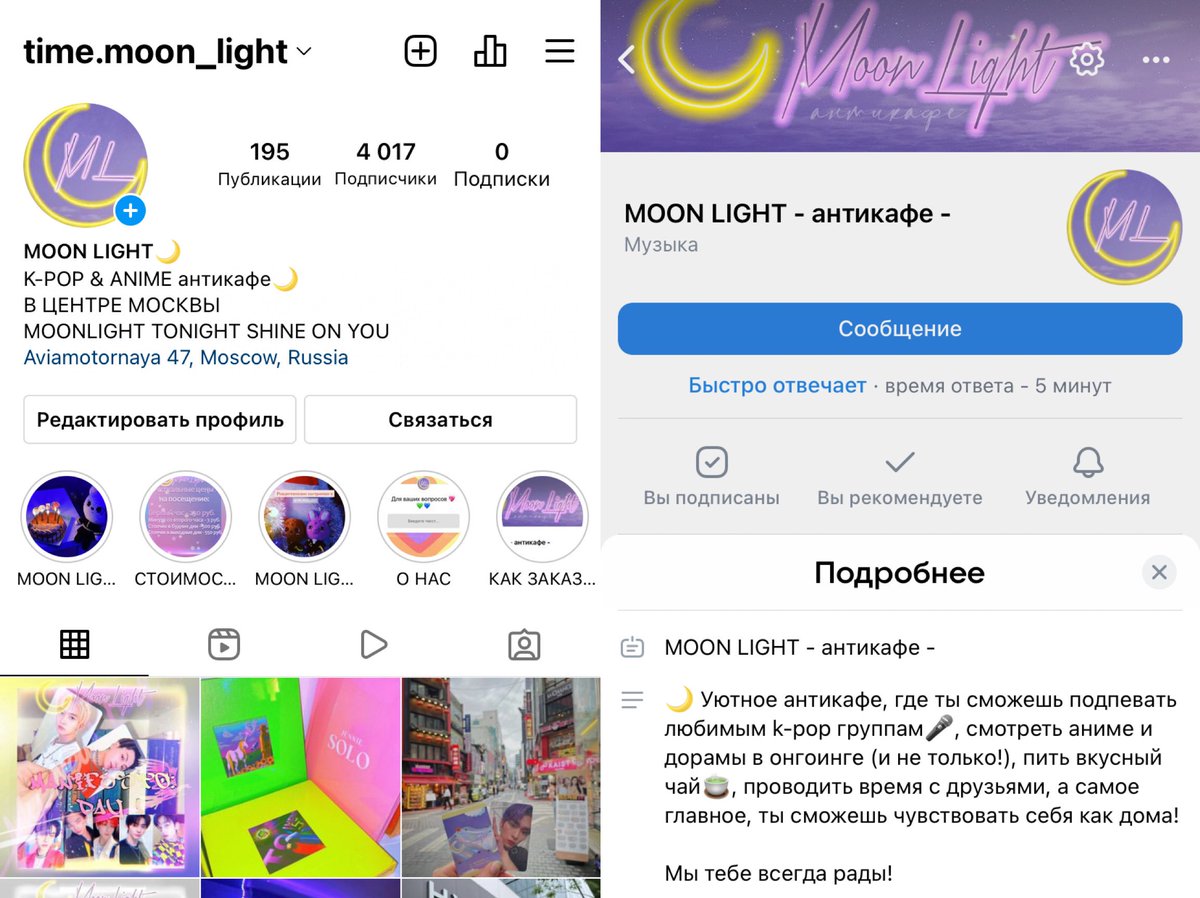 moawitchcraft's tweet photo. 💜 У нас с подругой есть своё k-pop антикафе в Москве, где вы можете классно провести время !! У нас постоянно проходят различные ивенты, просмотры концертов, можно поиграть в настолки или просто насладиться вкусным кофе! А ещё в наличии много-много альбомов и карточек
Рт 💜 + https://t.co/2hX7qEuynT