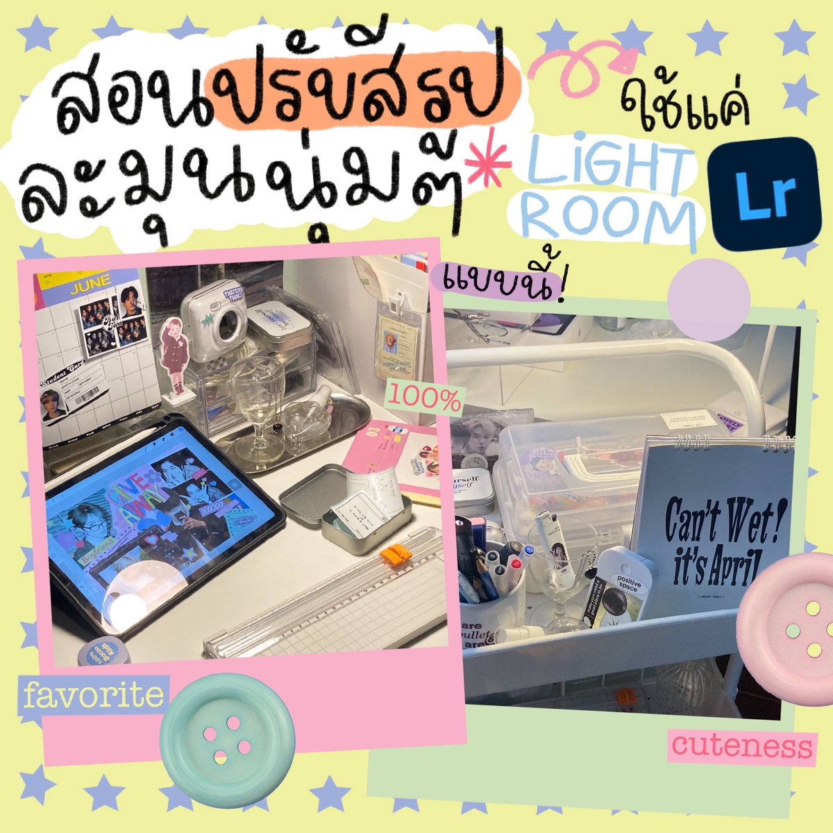 cin ☆ tweet media