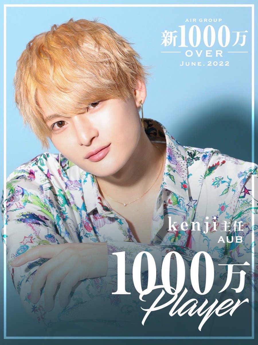 asahi_AUB1201's tweet photo. 新1000万prayer✨

AssyCP 1500万Over✨

kenji主任1000万Over✨

自己売上更新✨

慶次1800万Over

俺も3200万Overで更新✨

1000万売りたい人はAUBへ📲

#次の1000万プレイヤーは君だ https://t.co/GrT6zR5asH