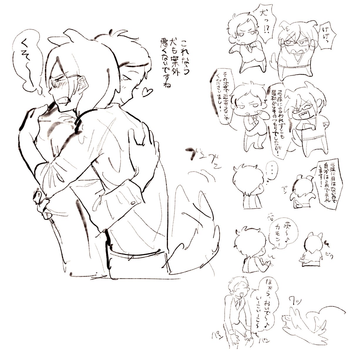 番犬らしいので 