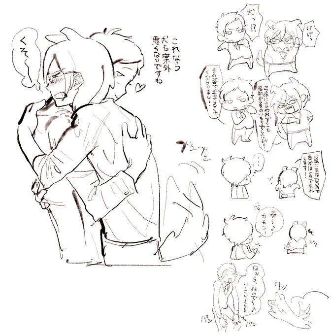 番犬らしいので 
