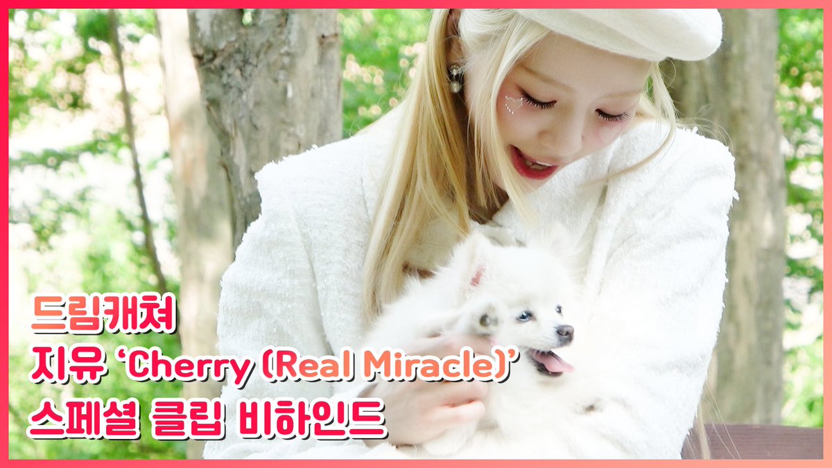 fr_dreamcatcher's tweet photo. 【YOUTUBE】 07/07/2022 ☾

Le Special Clip Behind de JiU 'Cherry (Real Miracle)' est sortie sur la chaîne youtube officielle de Dreamcatcher 😌

📎 https://t.co/b4aGJxh3AO

#드림캐쳐 #Dreamcatcher #지유
#2nd_Album #Apocalypse #Save_us 
#Cherry #Real_Miracle https://t.co/DH3ZxSLiQt