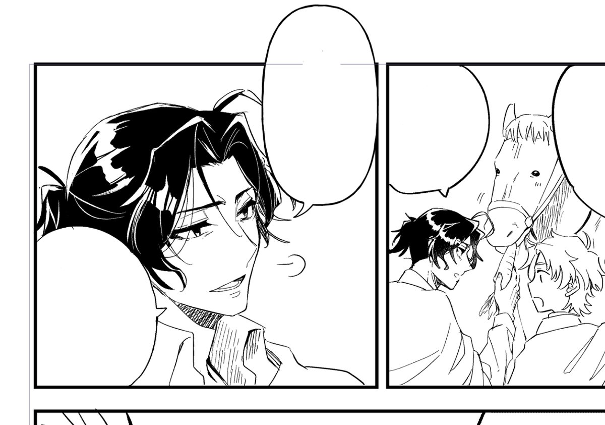 顔に苦労してしまった 難しい 顔 馬ちゃんはメス あまえび の漫画