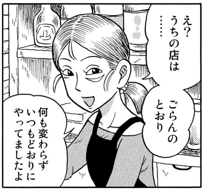 明日のお昼に陋巷酒家の新作アップ予定で〜す🍶 