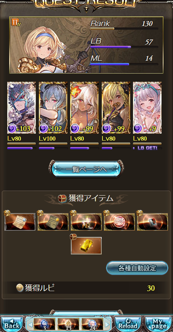 グラブルのイラストまとめ グラブルのイラストまとめ