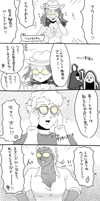 モクテルたそ〜 