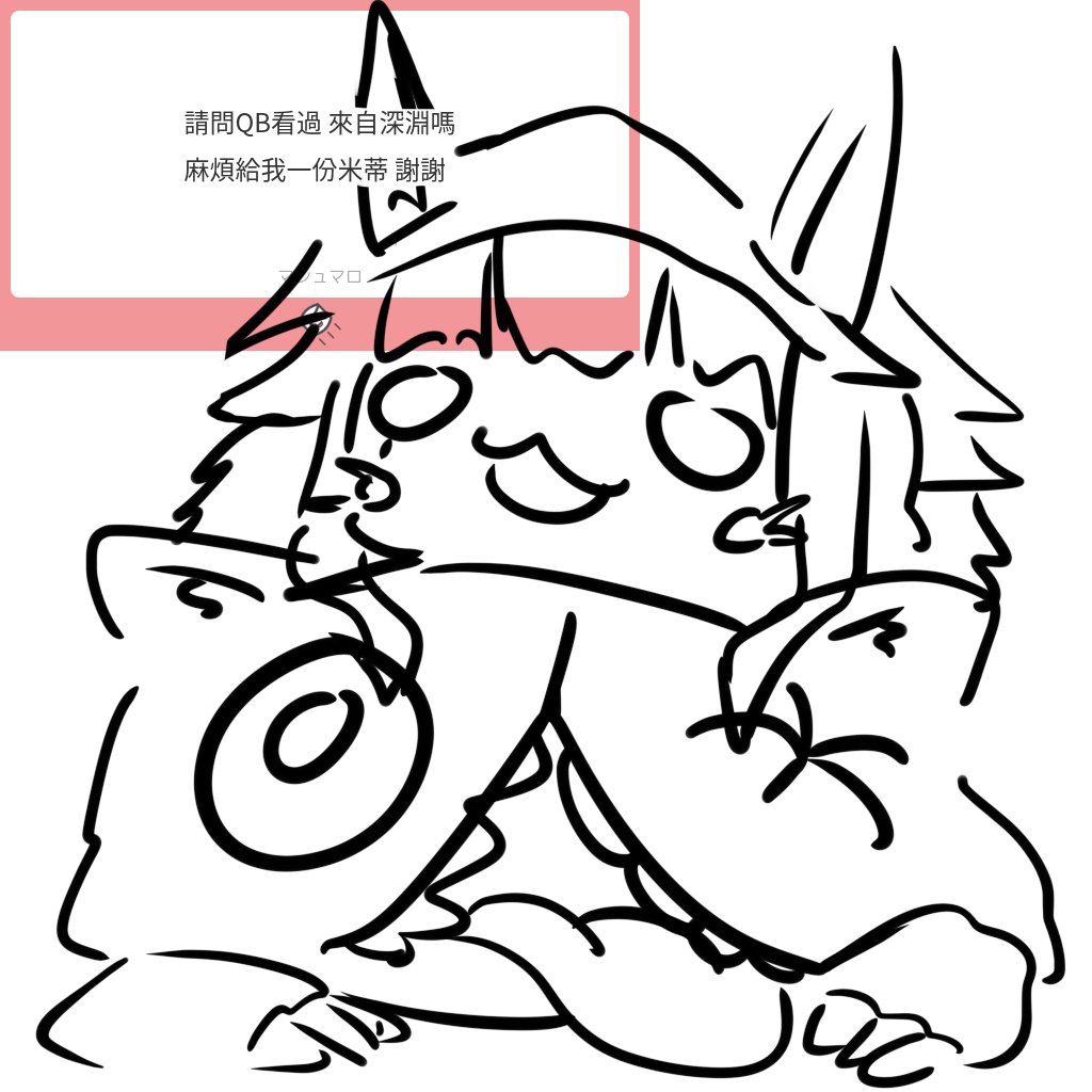 第2次的棉花糖怪圖 