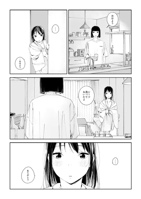 (2/9) 