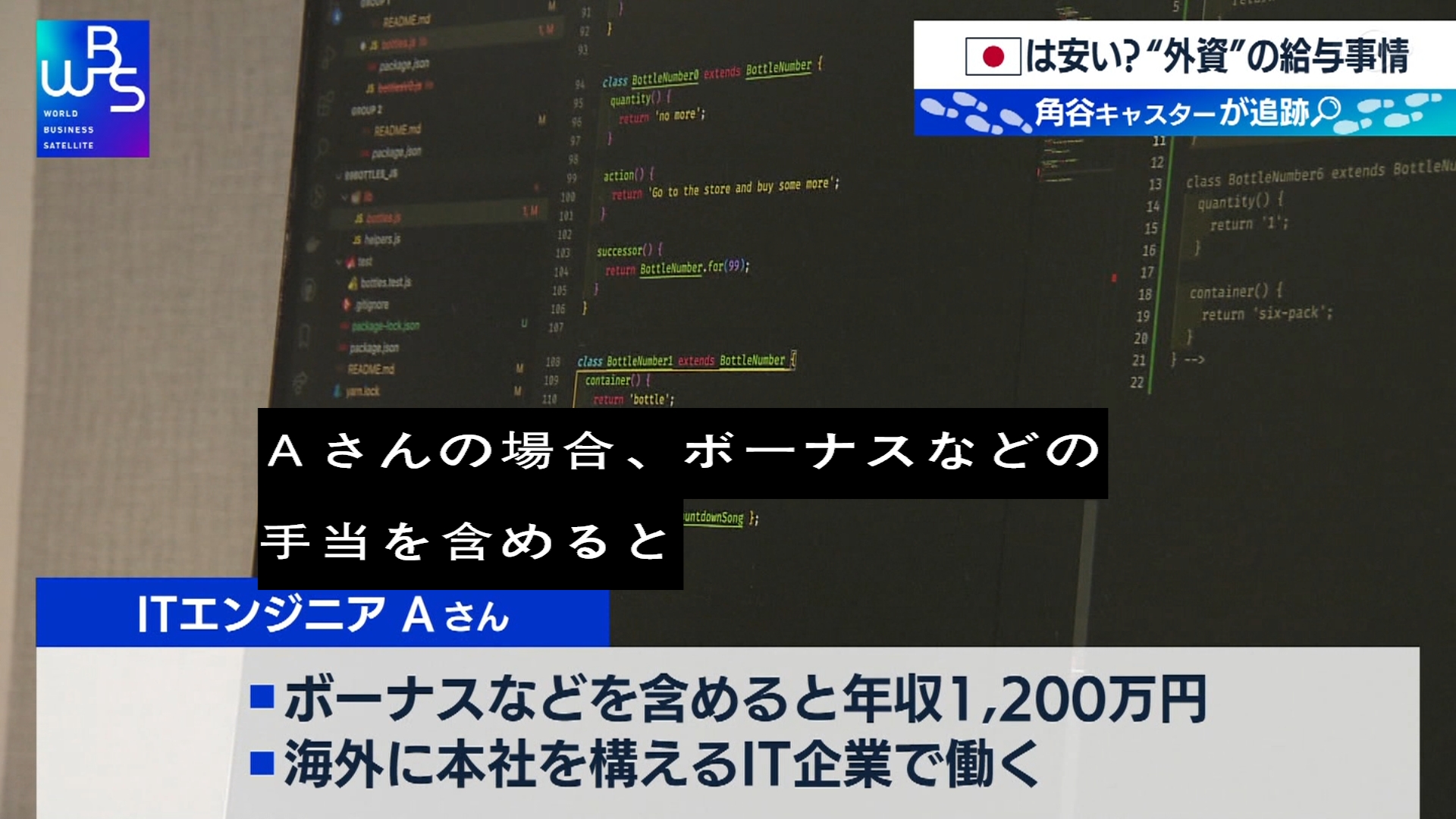 フルスタ 高年収エンジニアへの道 Fullsta1000 Twitter