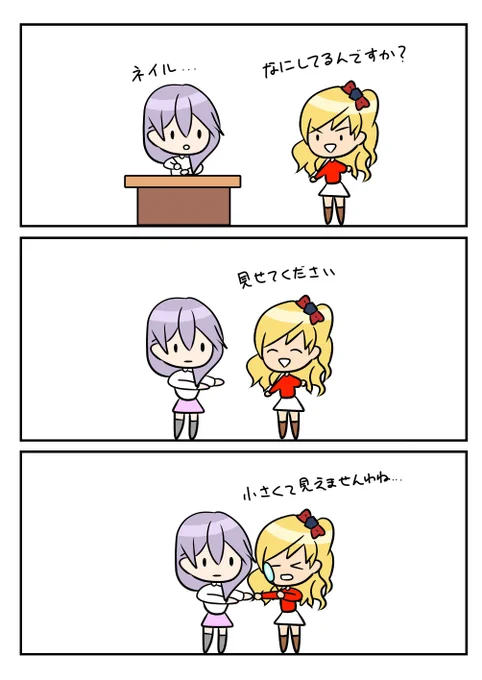 レアさん(ネイル) 