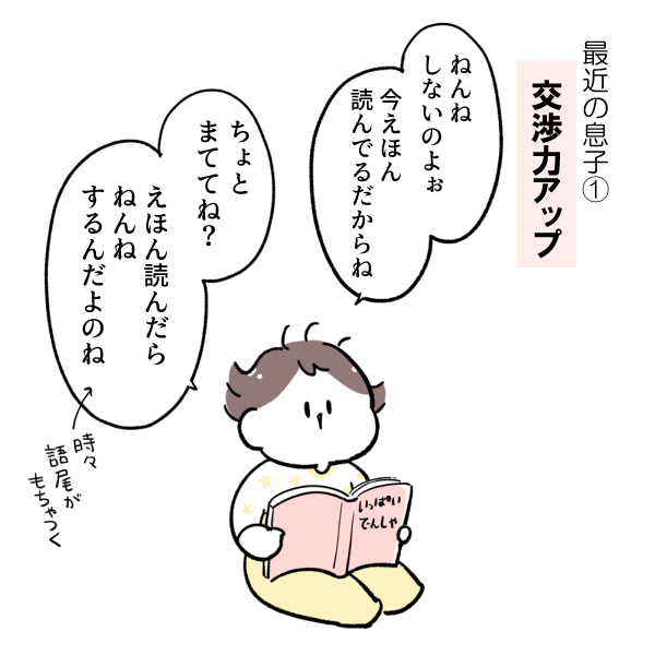 息子、先日3歳になりました🎉🎊🥳 出産から3年たったなんて信じられませんが…いつも見守ってくれる皆さんとエブリデイはむちゅを更新し続ける息子のおかげで楽しくやってこれました☺️ 3歳の息子もどうぞよろしく🙌 