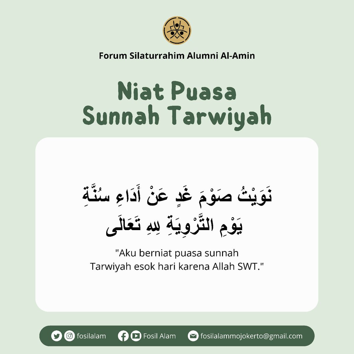 FosilAlam's tweet photo. Utamanya puasa Dzulhijjah yaitu pada Hari Tarwiyah (8 Dzulhijjah) dan Hari Arafah (9 Dzulhijjah).
.
.
Niat Puasa Tarwiyah

نَوَيْتُ صَوْمَ غَدٍ عَنْ أَدَاءِ سُنَّةِ يَوْمِ التَّرْوِيَةِ لِلهِ تَعَالَى

#dzulhijjah  #alaminmojokerto #fosilalam #alasantri https://t.co/PT09H4MhK6