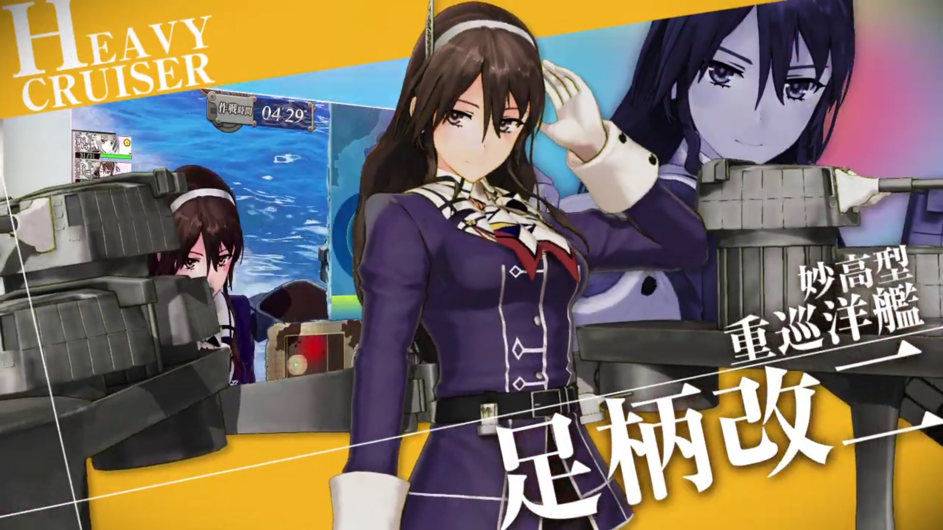 秋津洲改 中破ホロ 偵察戦力緊急展開！「光」作戦仕様の