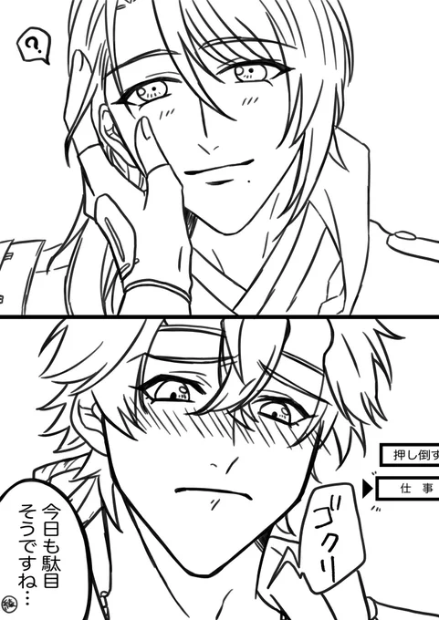 #ひらいて赤ブー
原〇
ト🍡マ×神🧋綾🧋

宜しくお願いしま〜す!(`・ω・')ノ凸 