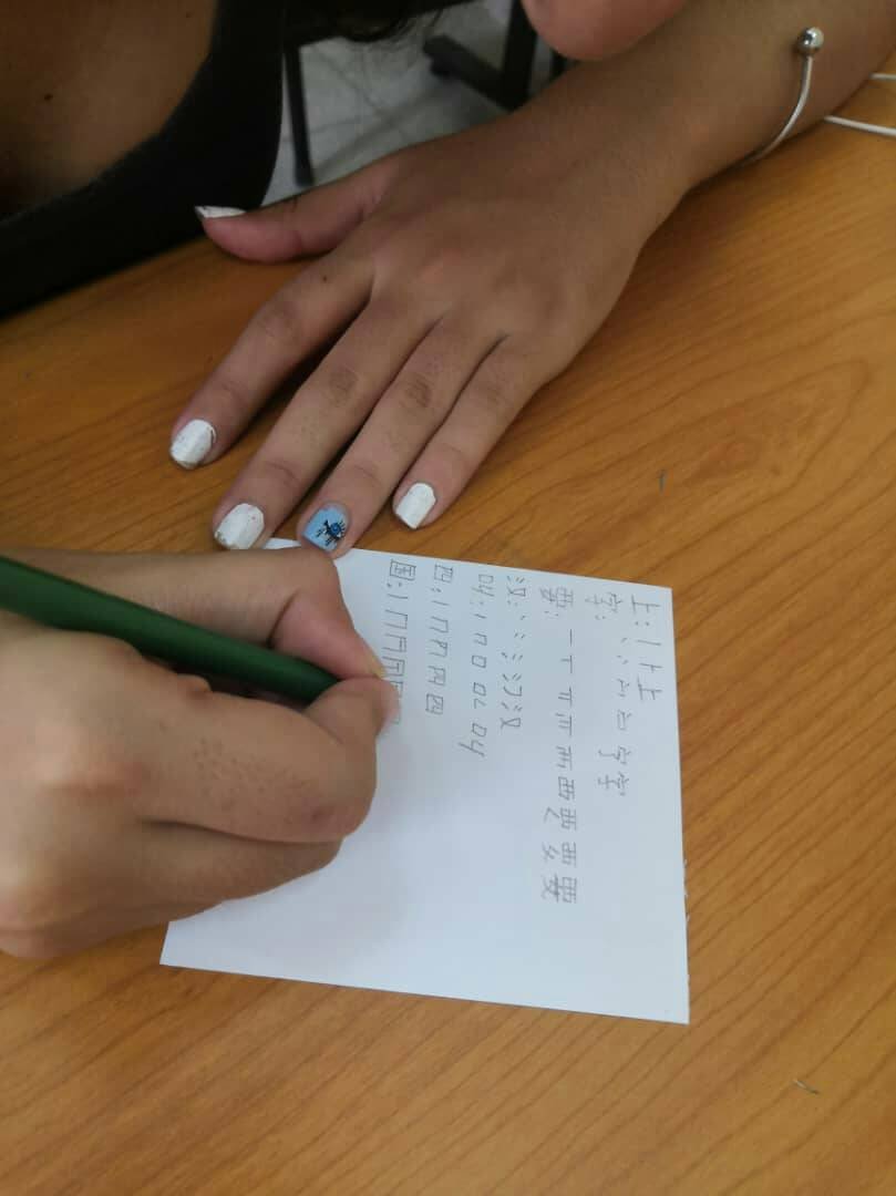 Comenzó el Curso de verano "Introducción a la Caligrafía China", que imparten los profesores los profesores Alexis Gonzalez Carbonell y Sochi Alay #ConfucioUH #SomosUH #AmistadCubaChina #CaligrafíaChina