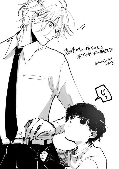 載せ忘れてたrkgk!(これは記憶ありAとなしE) 