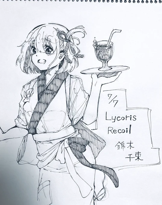 なるべく毎日おえかき

14.リコリス・リコイルから錦木千束 