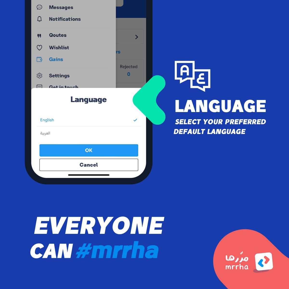 mrrhaapp's tweet photo. #Mrrha friends!
We have a new update that supports English language.
Starting today, everyone can #Mrrha 🎊
أصدقاء #مررها، الآن تقدرون تمررونها باللغتين! https://t.co/x7F5AHiant
