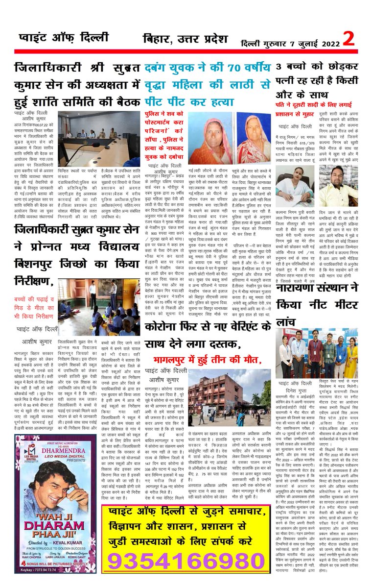 pointofdelhi's tweet photo. https://t.co/fXJZqzyTt6