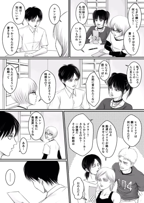 七夕スクカ 