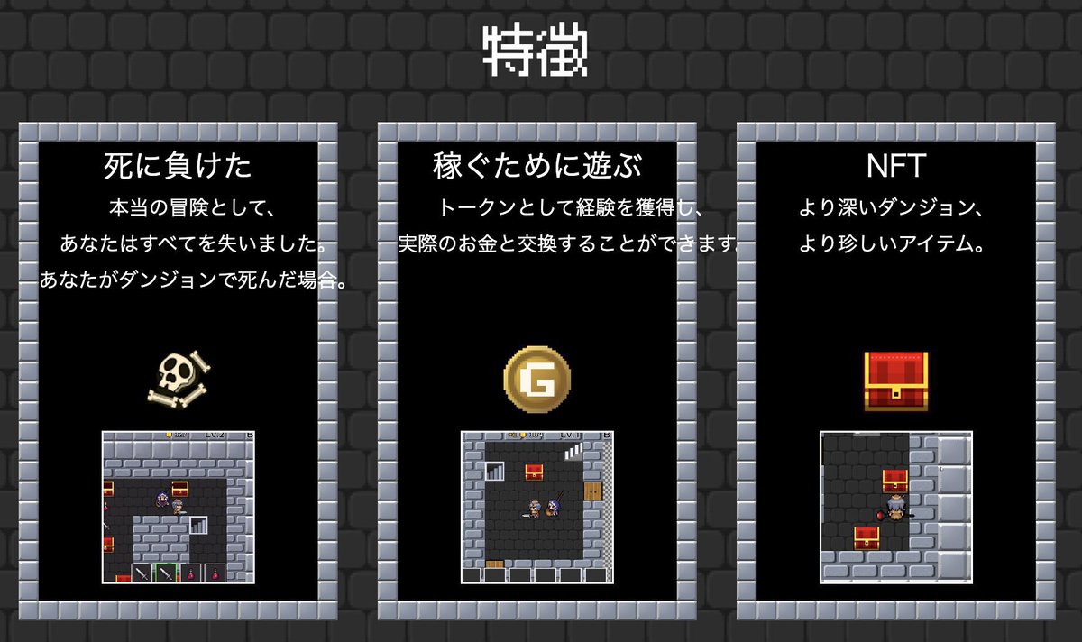 pancake_crypto0's tweet photo. 本当の #giveaway は

最近話題の
#MiniMiniDungeon のWL20名様分いただいので今回第一回は10名様へ❗️

応募条件
1️⃣Like &amp; RT
2️⃣Follow 
 @miniminidungeon
 @pancake_crypto0 
3️⃣Discord
 https://t.co/IdJ0o5g1C9 
〆切 7/8 21:00
4️⃣固ツイLike &amp; RT（任意）
 ※登録で当選確率UP（2つともなら更に） https://t.co/B2kmlhQ2LX