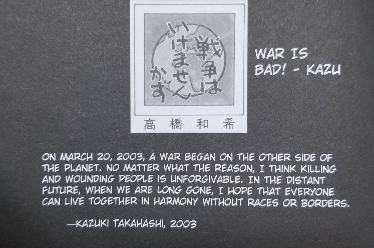 blockwonkel's tweet image. "In the distant future, when we are long gone, I hope that everyone can live together in harmony without races or borders" —Kazuki Takahashi, 2003