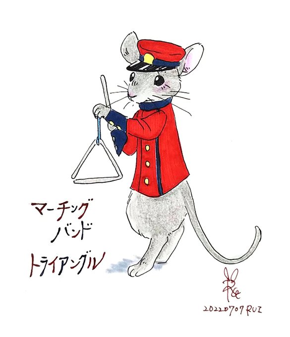ねずみイラストのtwitterイラスト検索結果 ねずみイラストのtwitterイラスト検索結果