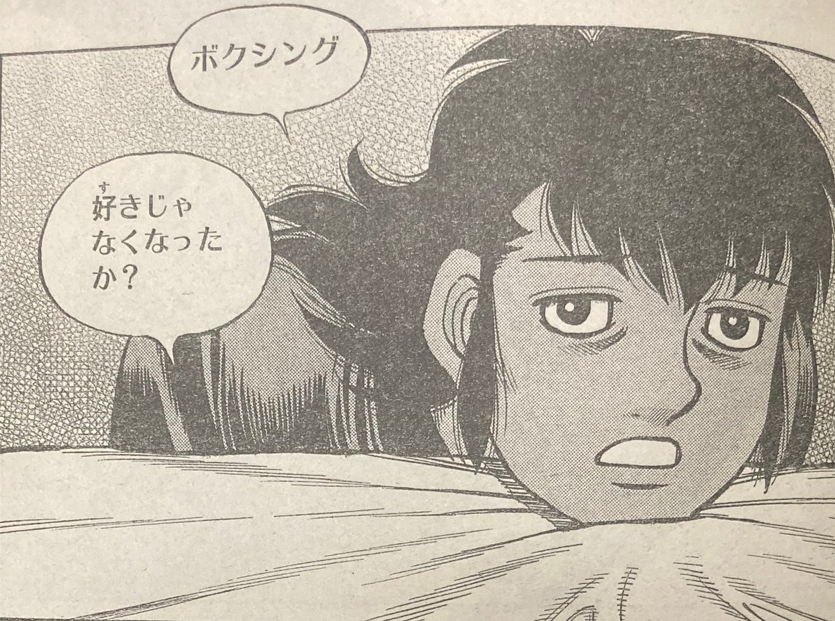 はじめの一歩 担当 Hajimenoippo100 Twitter