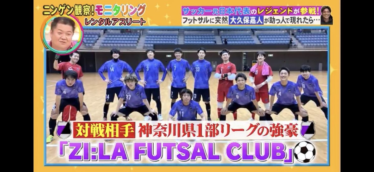 ジーラフットサルクラブ Zilafutsalclub Twitter ジーラフットサルクラブ Zilafutsalclub Twitter
