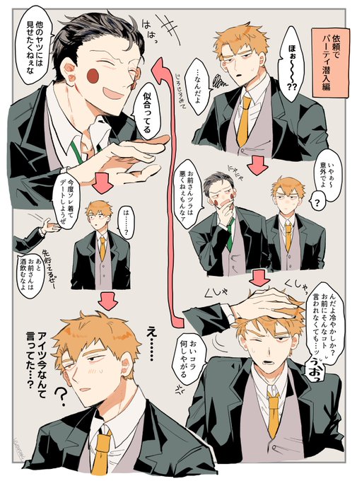 ただのピヨ助(@piyo_hokori) さんのマンガ一覧 | ツイコミ(仮)