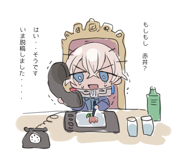 原稿・・脱稿しました・・!!!!!泣 