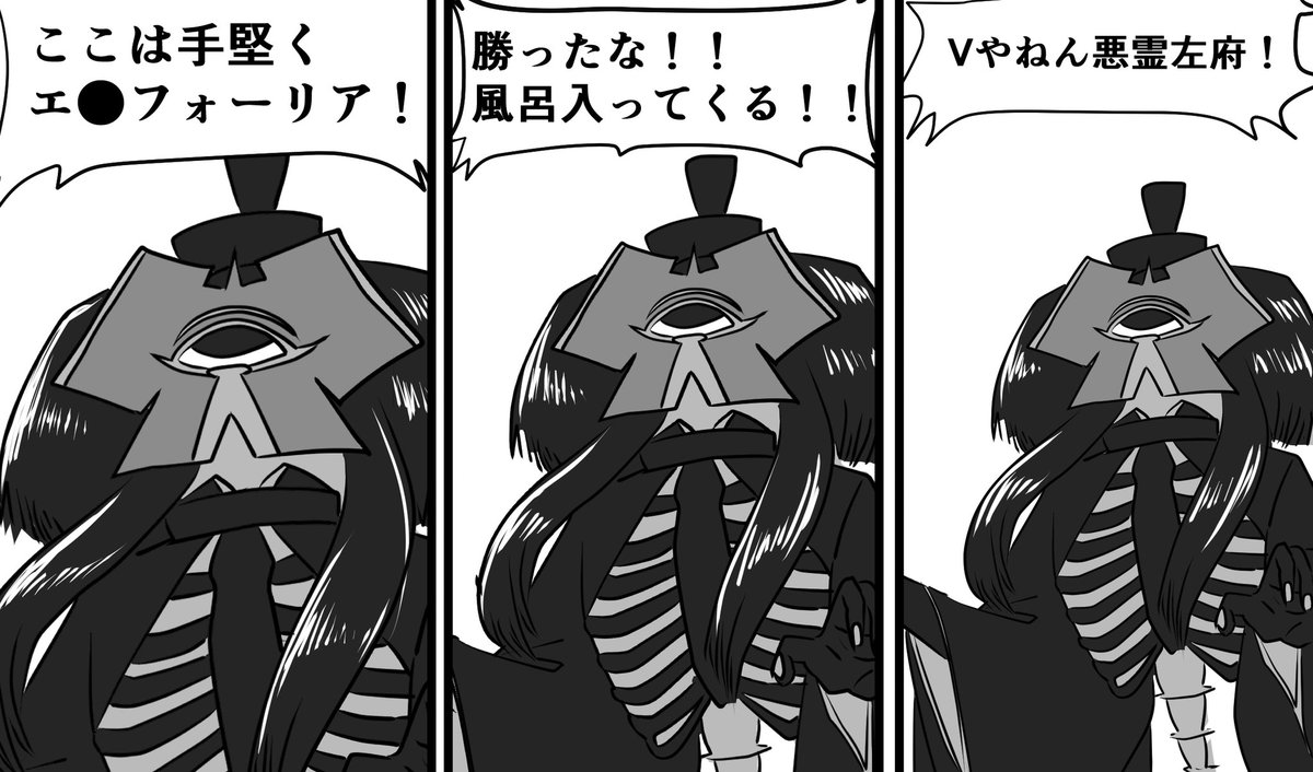 #幽明境を異にする

死亡フラグ積み立ててく顕光殿 