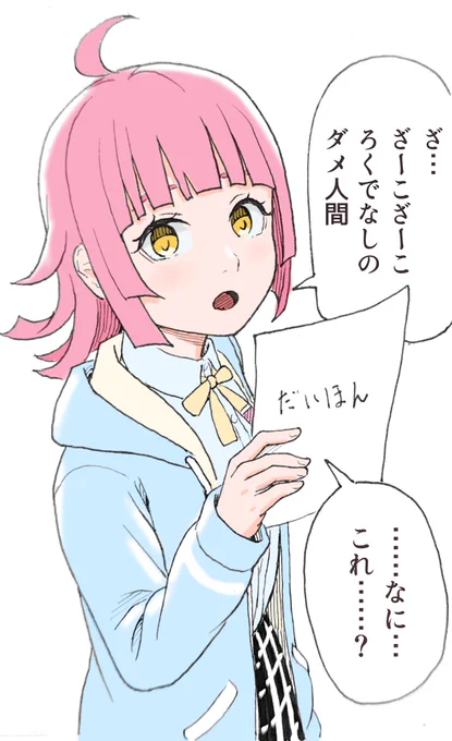 煽りなりー 