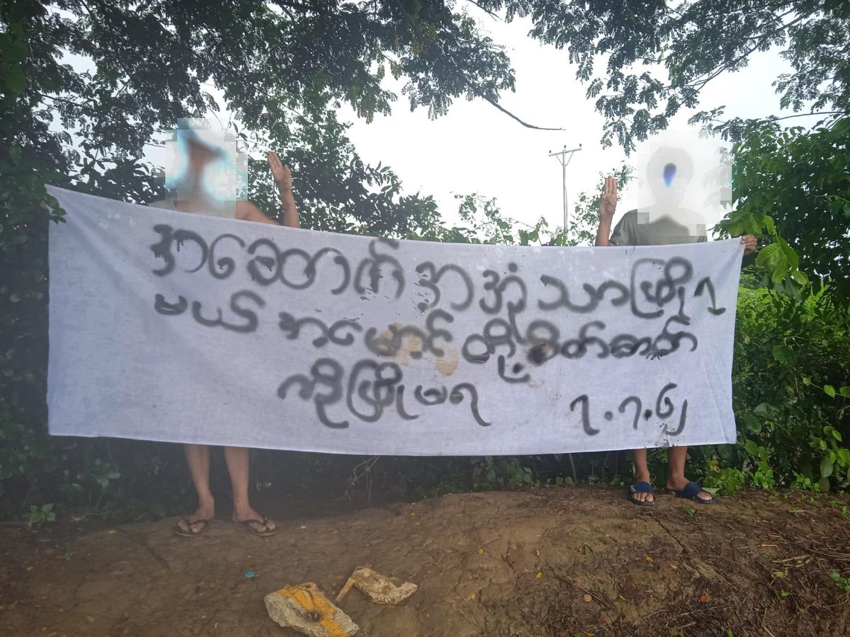NantEiThandar's tweet photo. Marking 60th anniversary of the Seven July Student Uprising , Basic Educational Student Union from #Hinthada Twp, staged a protest against the #MilitaryDictatorship by hanging a revolutionary banner on July 7.
#2022July7Coup
#7762_NoMoreImpunity
#WhatsHappeningInMyanmar https://t.co/ihkncavMdV