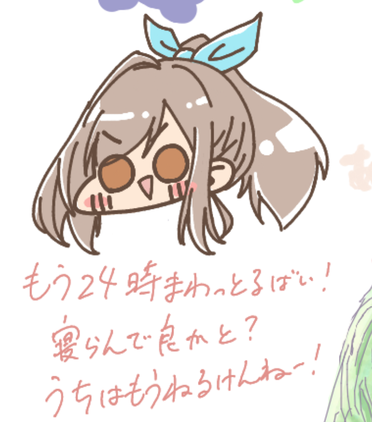 らくがきたち 2 